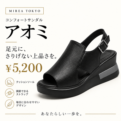 MIREA TOKYO アオミ コンフォートサンダル ¥5,200